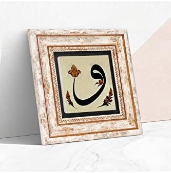 Alternative view of Vav Taş Duvar Tablosu - Çerçeveli Taş Tablo - Dekoratif Duvar Sanatı - Modern Ev ve Ofis Duvar Dekoru T1-126