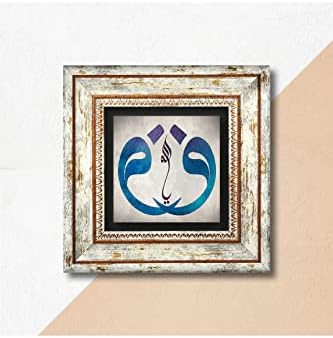 Vav Taş Duvar Tablosu - Çerçeveli Taş Tablo - Dekoratif Duvar Sanatı - Modern Ev ve Ofis Duvar Dekoru T1-211