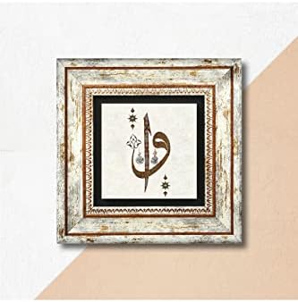 Vav Taş Duvar Tablosu - Çerçeveli Taş Tablo - Dekoratif Duvar Sanatı - Modern Ev ve Ofis Duvar Dekoru T1-212