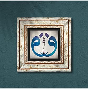 Alternative view of Vav Taş Duvar Tablosu - Çerçeveli Taş Tablo - Dekoratif Duvar Sanatı - Modern Ev ve Ofis Duvar Dekoru T1-211