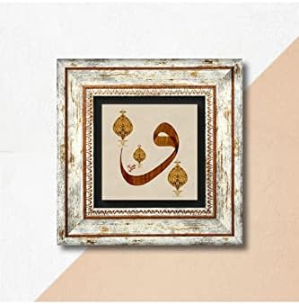 Alternative view of Vav Taş Duvar Tablosu - Çerçeveli Taş Tablo - Dekoratif Duvar Sanatı - Modern Ev ve Ofis Duvar Dekoru T1-124