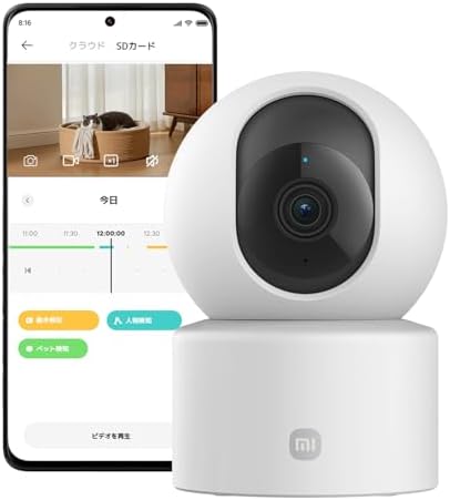Alternative view of Smart Camera C301 2K 360 Derece Gece Görüşlü IP Wi-Fi Güvenlik Kamerası (Türkiye Garantili)