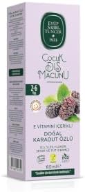 Doğal Karadut Özlü Çocuk Diş Macunu 60ml