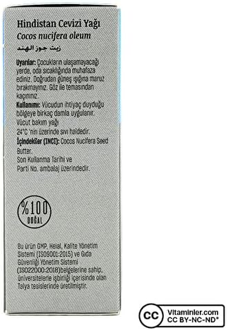 Alternative view of Hindistan Cevizi Yağı 20 mL AROMASIZ Renkli