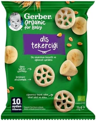 Alternative view of Organic Diş Tekerciği Tahıl Bazlı ve Muzlu Bebek ve Küçük Çocuk Ek Gıdası 7 x 28g