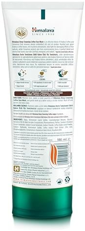 Alternative view of Himalaya Since 1930 Deep Cleansing Derin Temizleme Etkili Kahve Özlü Yüz Temizleyici 100 ml