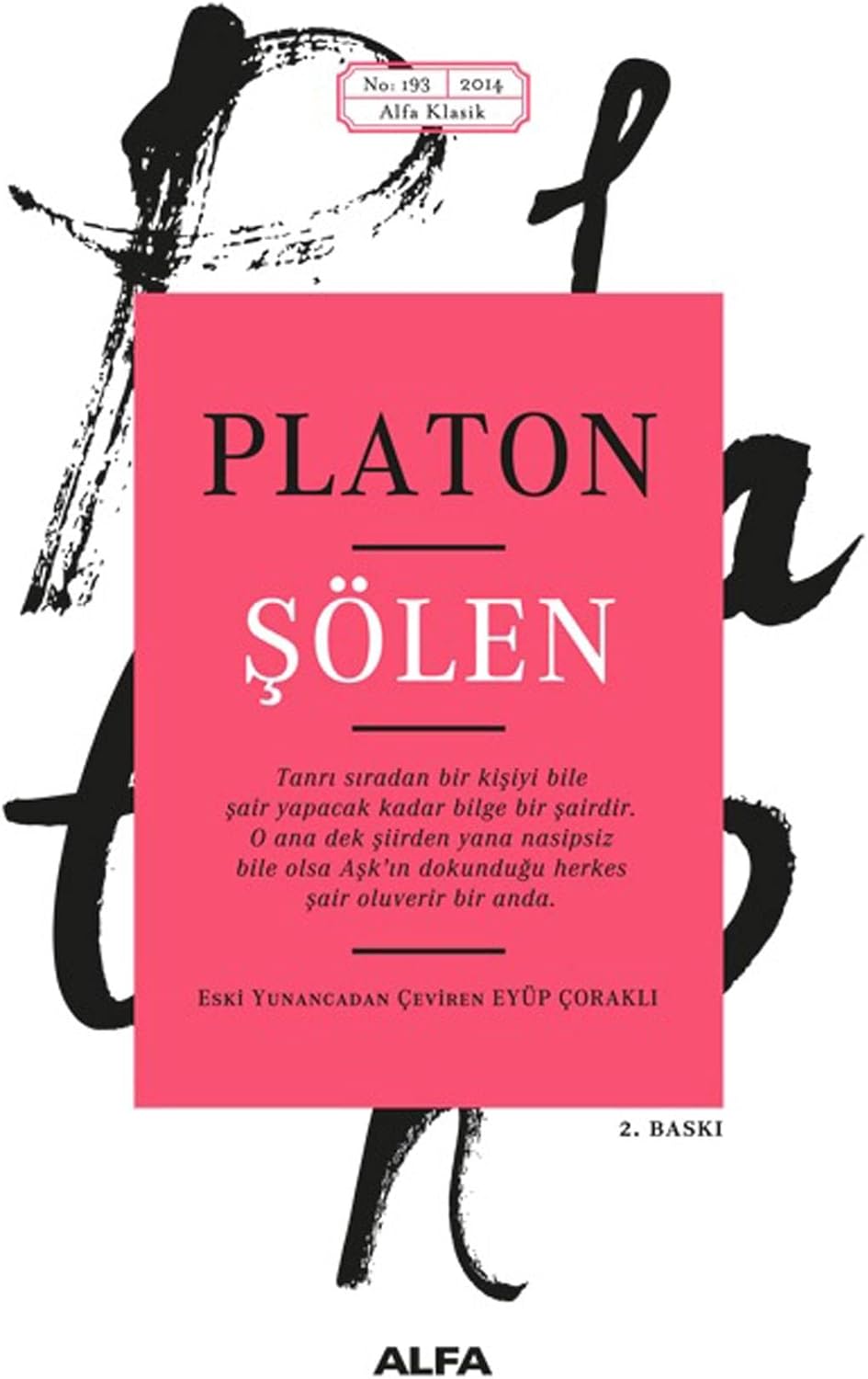 Şölen