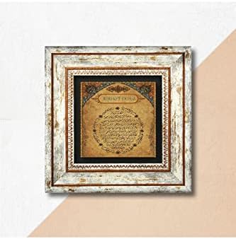 Bereket Duası Taş Duvar Tablosu - Çerçeveli Taş Tablo - Dekoratif Duvar Sanatı - Modern Ev ve Ofis Duvar Dekoru T1-113 - Görsel 3