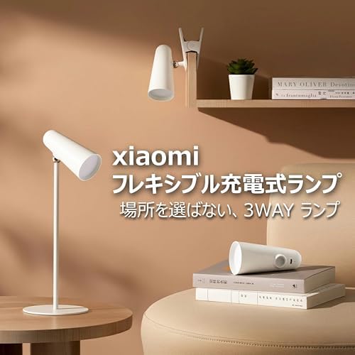 Alternative view of Xiaomi Esnek Şarj Edilebilir Lamba GL