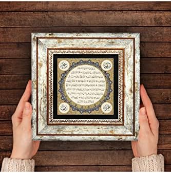 Hilye-i Şerif Taş Duvar Tablosu - Çerçeveli Taş Tablo - Dekoratif Duvar Sanatı - Modern Ev ve Ofis Duvar Dekoru T1-53 - Görsel 2