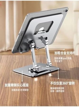 Alternative view of 360° Dönebilen Ayarlanabilir Komple Metal Tablet Standı