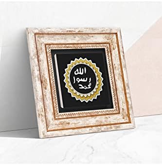 Mührü Şerif Taş Duvar Tablosu - Çerçeveli Taş Tablo - Dekoratif Duvar Sanatı - Modern Ev ve Ofis Duvar Dekoru T1-55 - Görsel 2