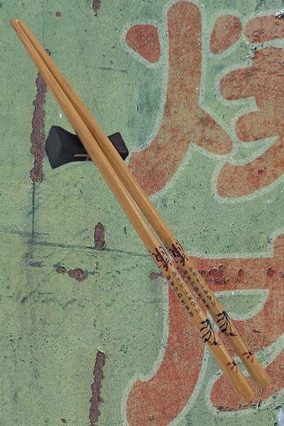 Alternative view of Bambu Organik Chopstick Yemek Çubuğu Haşi 10 Çift Uzak Doğu Japon Tip