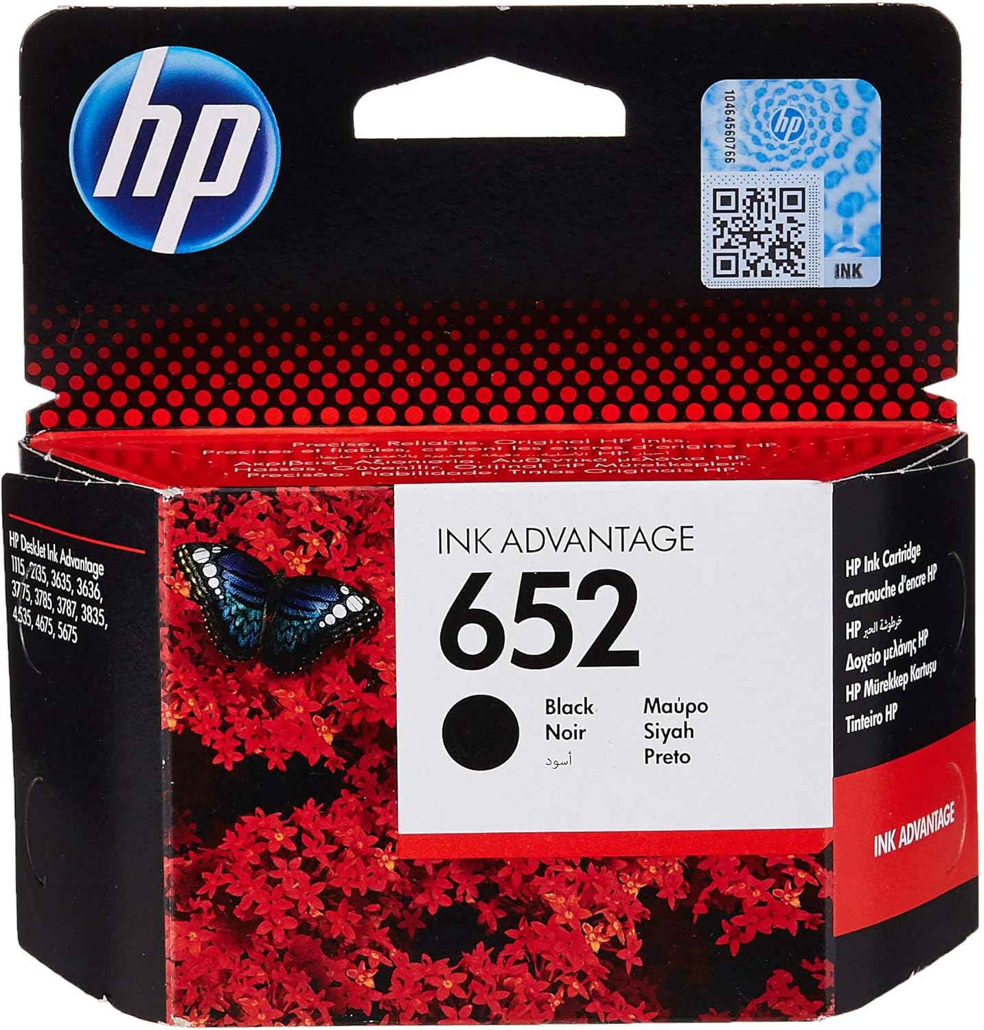 Alternative view of HP 652 Siyah Mürekkep Kartuş 360 Sayfa (F6V25AE)